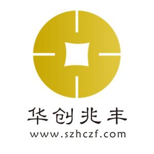 深圳華創(chuàng)兆豐投資咨詢(xún)有限責(zé)任公司 專(zhuān)業(yè)投資咨詢(xún)的領(lǐng)航者