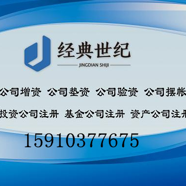 轉(zhuǎn)讓16年投資咨詢(xún)公司股權(quán)我家賣(mài)過(guò)摩拜胡瑋煒